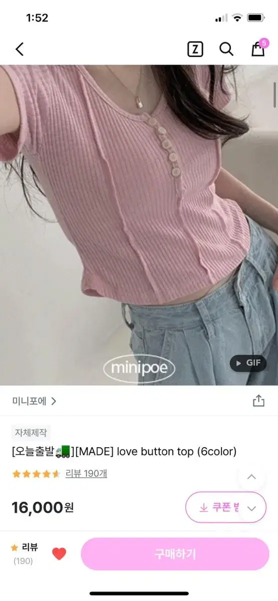 미니포에 버튼 탑 네이비